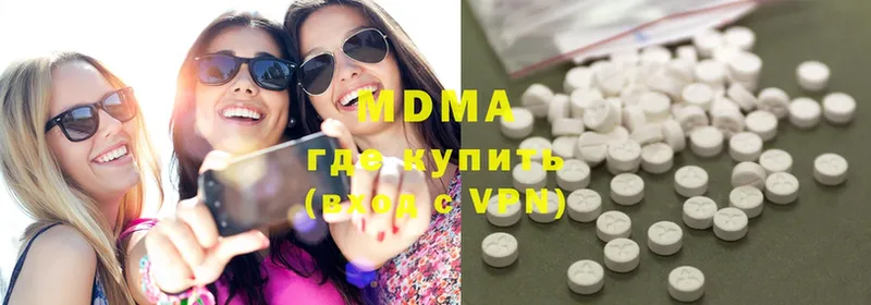 MDMA молли  Приозерск 